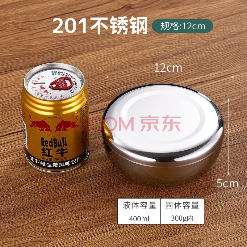 五和 单层盖碗 米饭碗单层带盖圆形盖碗 201材质【12cm】5个价