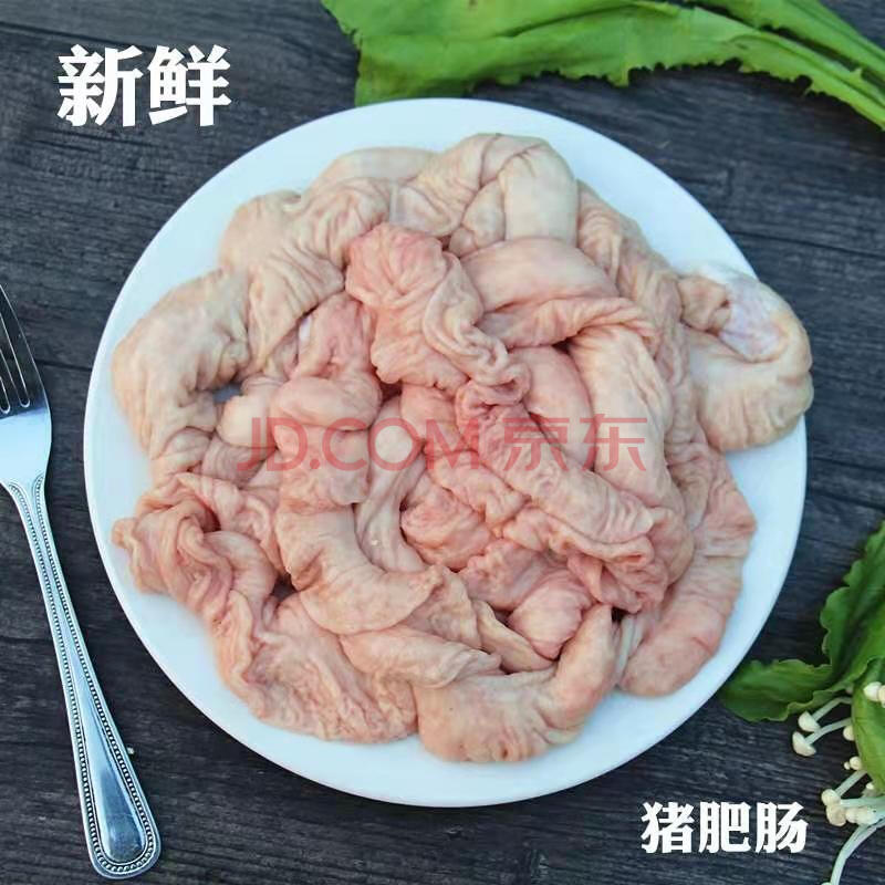 立即购买活动价:75新鲜猪大肠现杀黑猪大肠肥肠黑肠子整条肠子新鲜土