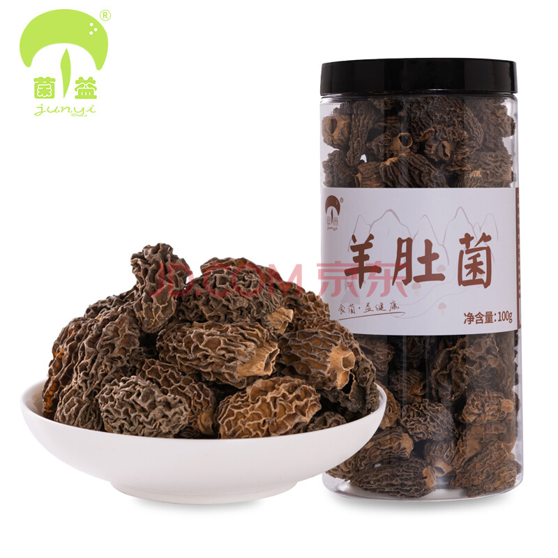 野生羊肚菌干货100g特级 云南特产食用菌羊肚菌营养煲汤材料