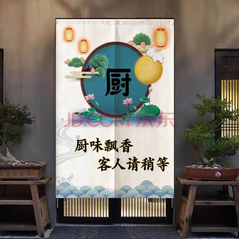 创意个性可定制布艺门帘酒店饭店小吃店后厨隔断帘餐厅厨房半帘防油烟