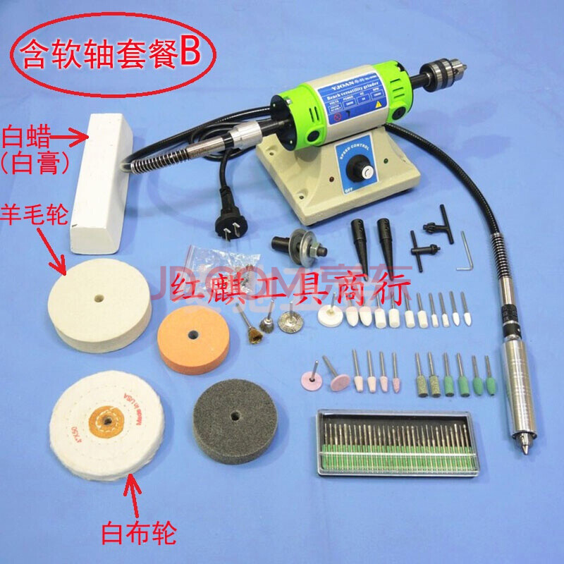 微型台式多功能台磨菩提打磨机佛珠抛光玉石雕刻机家用砂轮机 含软轴