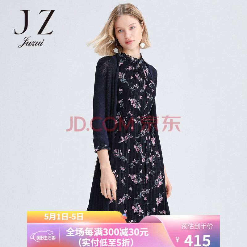 规格与包装 售后保障 商品评价 本店好评商品 品牌: 玖姿(juzui) 商品