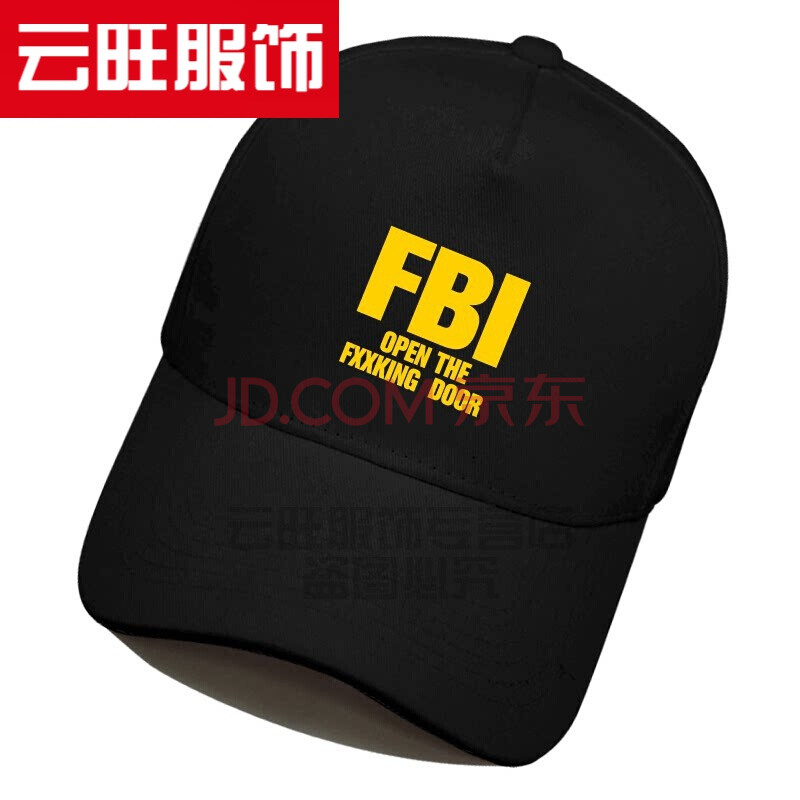 【fbi帽子】fbi联邦调查局cia中央情报局美剧电影同包头帽阳棒球帽