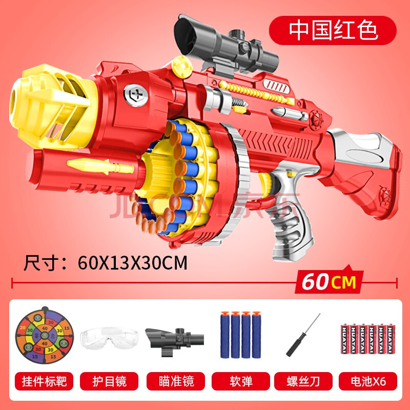 软弹玩具枪儿童电动连发加特林玩具无伤子弹热火大号男孩女孩生日礼物