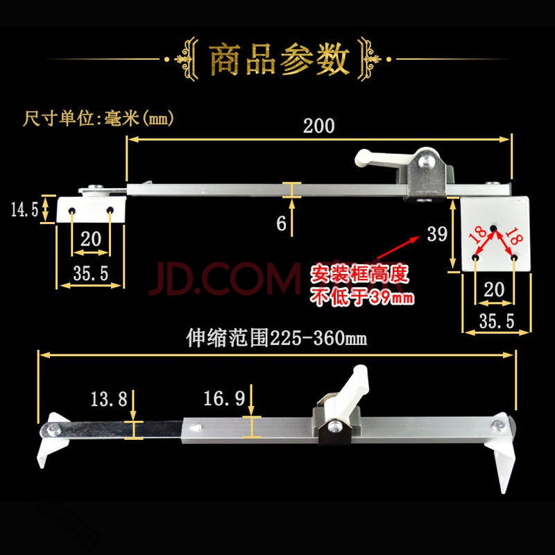 窗户限位器固定器塑钢窗风撑窗户限位器外推平开窗防风杆内开窗安全