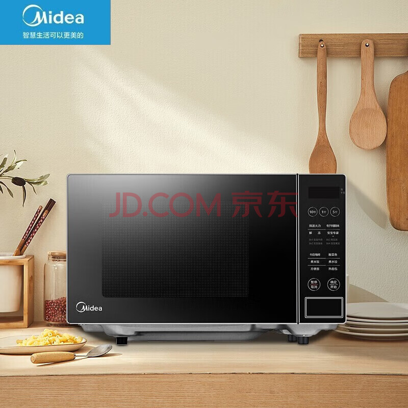 美的（Midea）家用微波炉微电脑操控转盘加热智能菜单一键解冻触控操作PM2003
