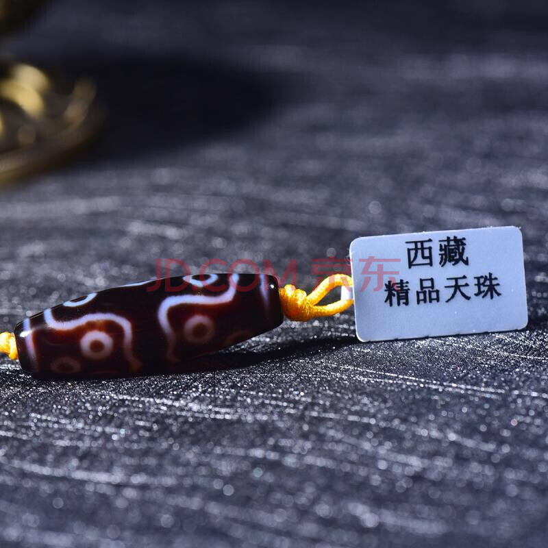 十一眼天珠西藏天珠 包浆油润风化真品玛瑙十一眼天珠
