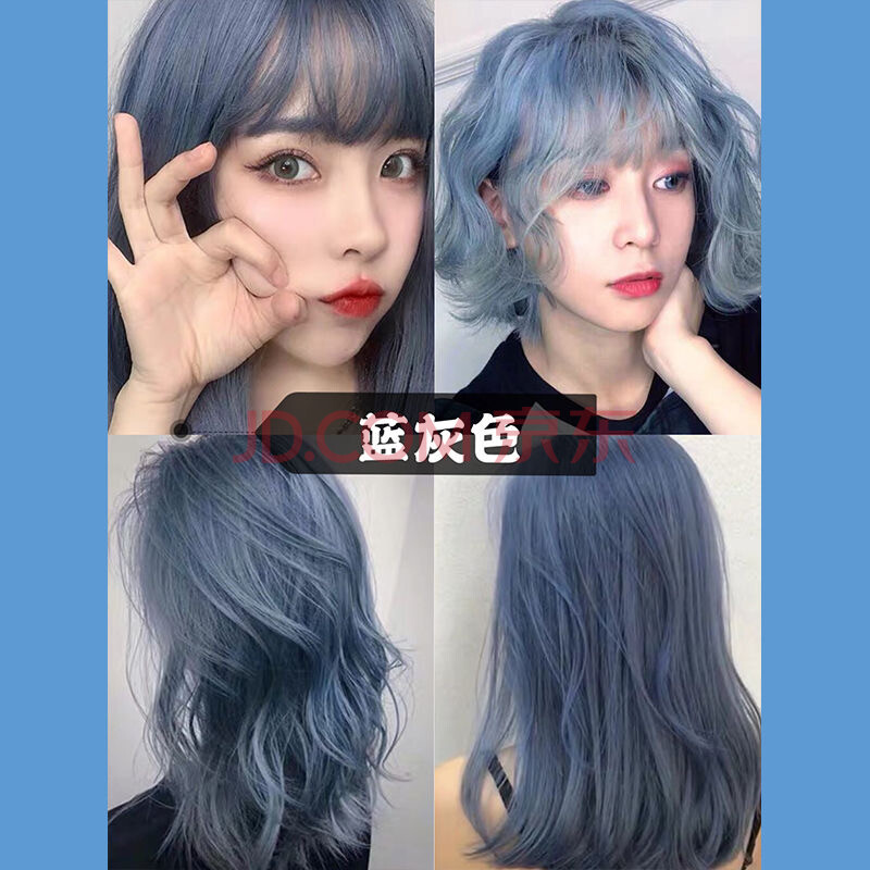 蓝色纯蓝绿淡蓝色浅兰色染发剂自己在家染头发深蓝黑色2021染发膏 918