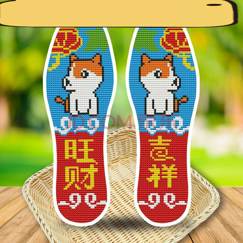 手工针织鞋垫 印花布2018鞋底花样绣花布 纯手工男生图案 104吉祥十字
