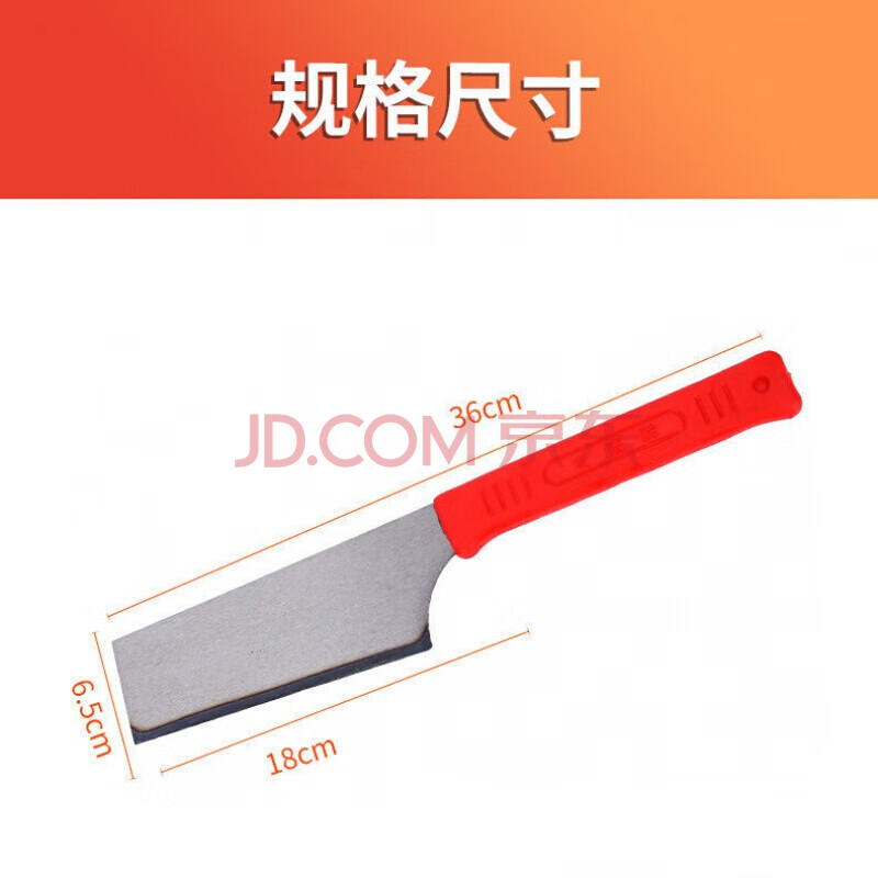 砖刀双面砖刀砌刀黑色不锈钢砖刀双面瓦刀砌刀砌砖刀瓦工工具泥刀 塑
