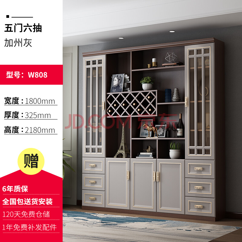 范美仑 新中式餐边柜酒柜一体靠墙家用客厅餐厅储物柜多功能红酒柜