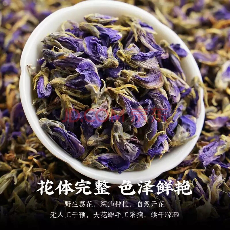 叶睿 野葛花 正宗葛花茶葛藤花葛根粉餐前酒后养生茶200g