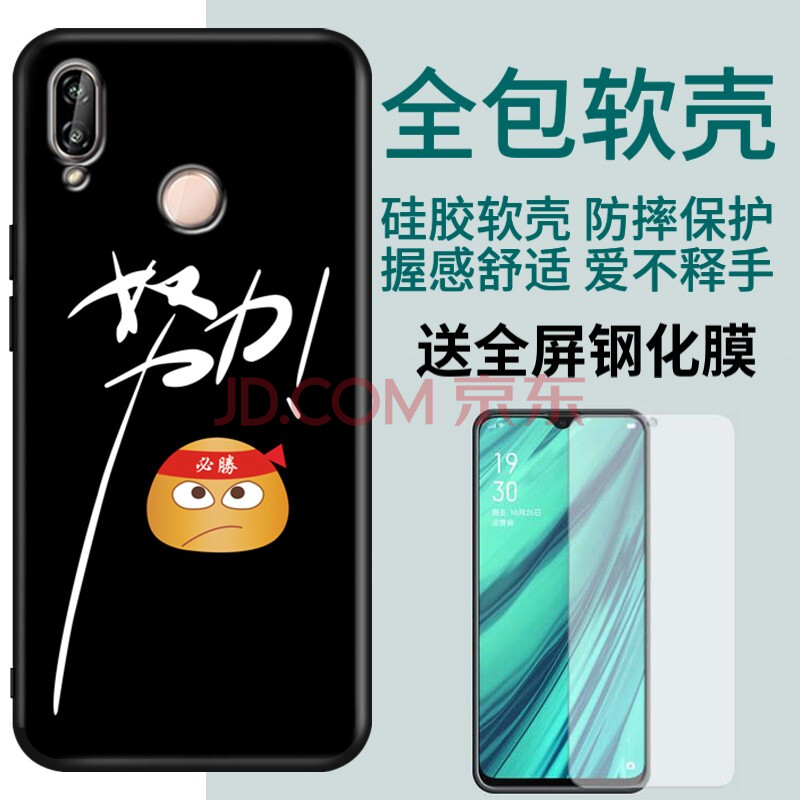 华为PAR-ALOO,华为nova7 启美佳 华为par一aloo手机壳nova3防摔软套noua3女款新品paral00全