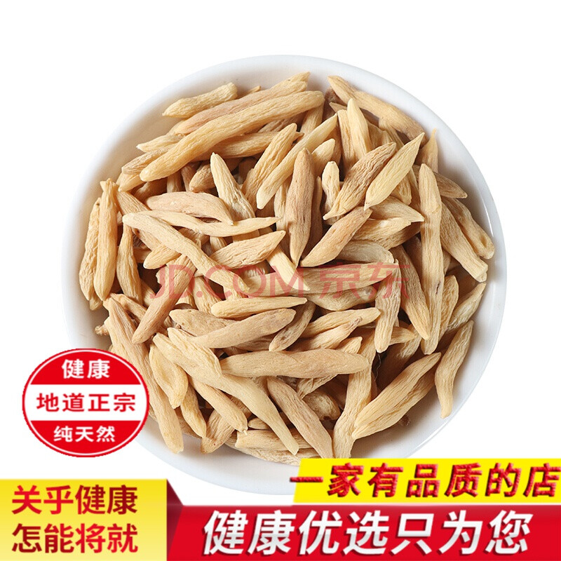 党参黄芪麦冬茶600克中药材散装原料麦东煮水喝麦冬汤包泡水汗多