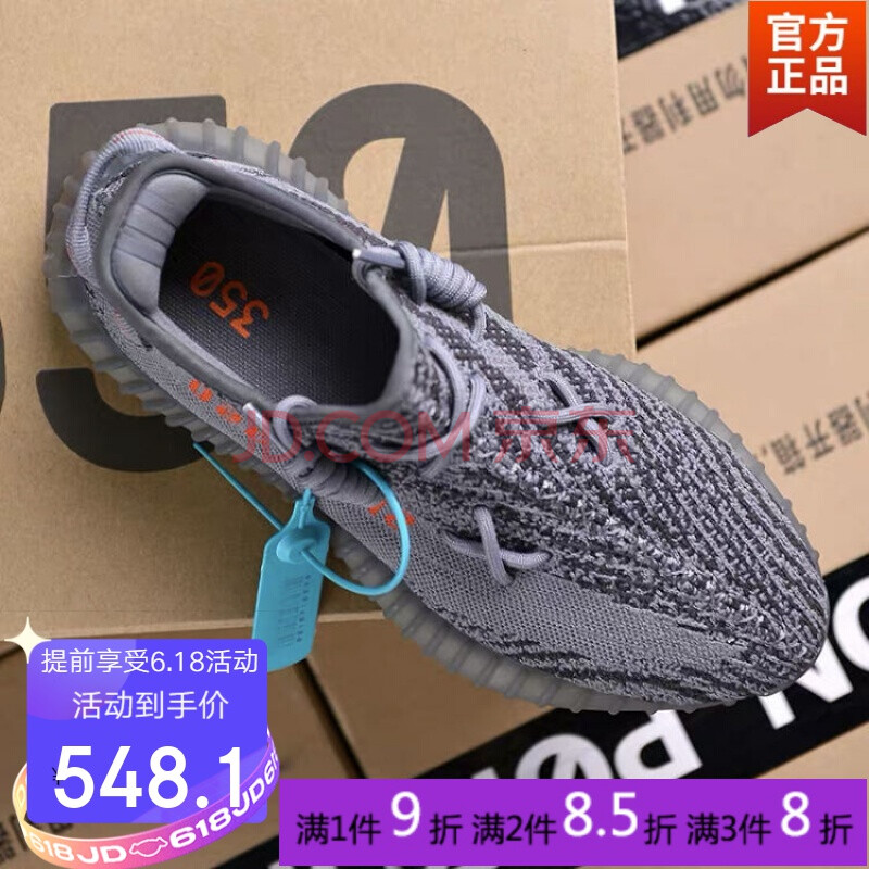 【品牌直营】官方旗舰正品椰子鞋男350v2真爆满天星莆田正版0白斑马