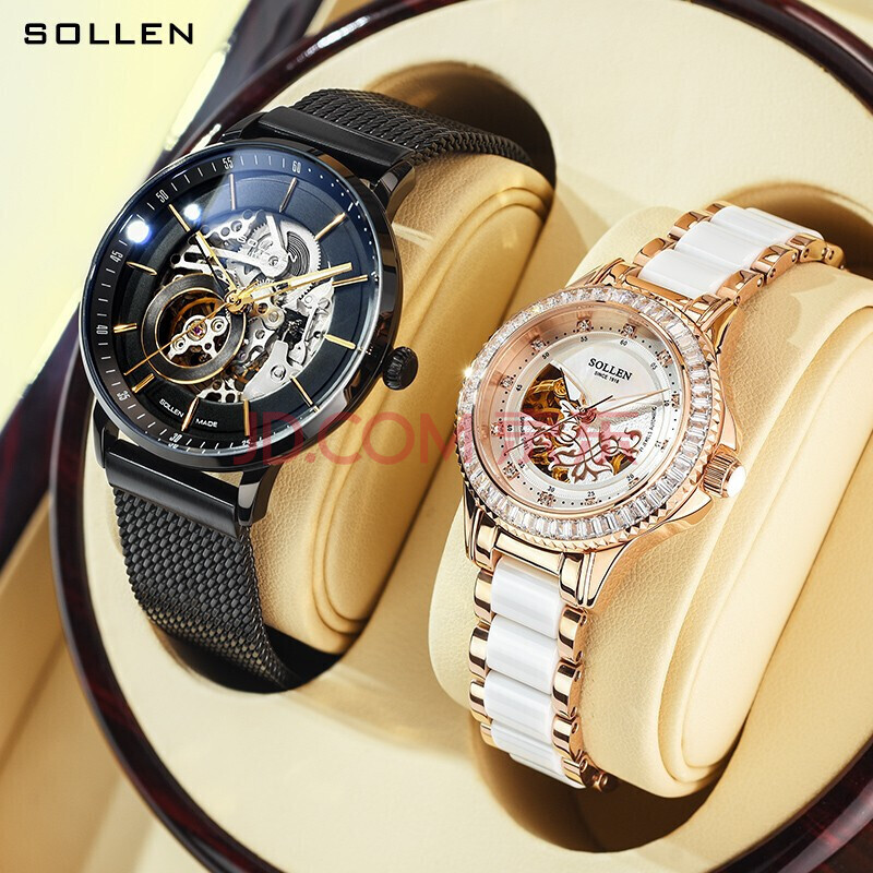 【瑞士品质】梭伦(sollen)新品全自动机械情侣手表一对镂空防水夜光