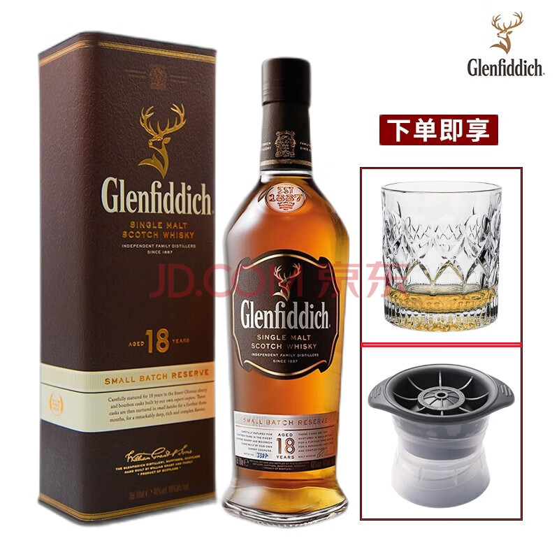 【官方授权】格兰菲迪/glenfiddich苏格兰 单一麦芽威士忌 原装 进口