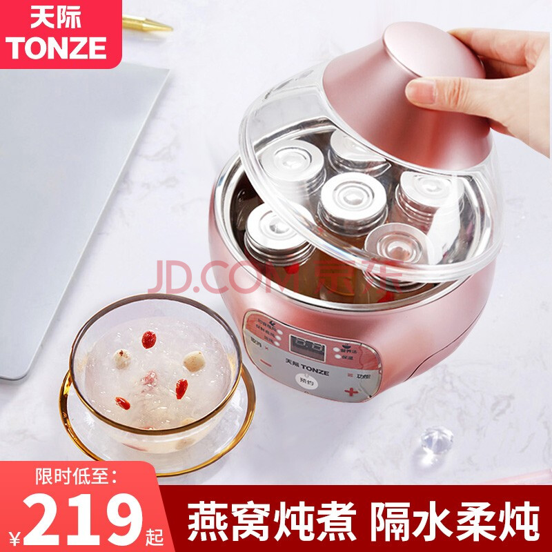 天际tonze炖燕窝专用隔水炖盅智能电炖锅炖桃胶鱼胶机花胶迷你玻璃电
