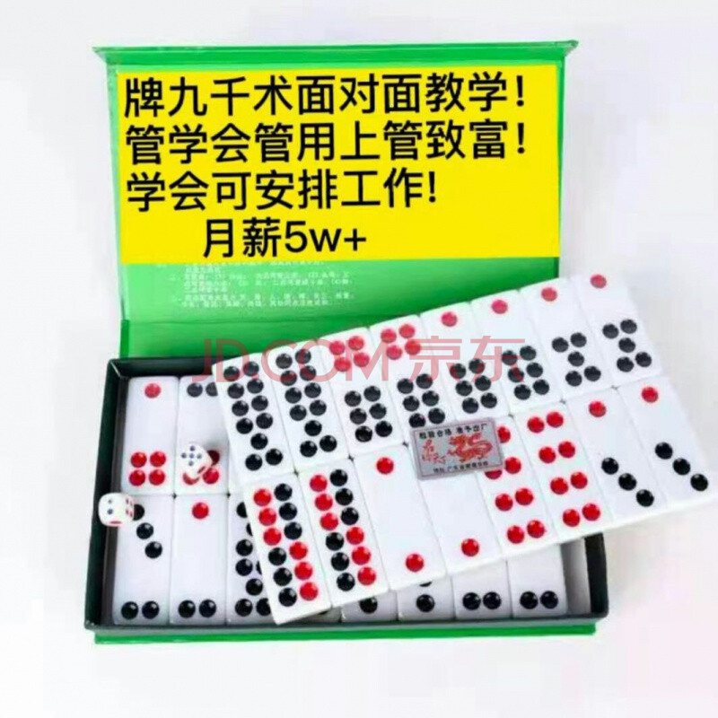 转色子电动骰子非假骰子控四门纯手法易学密码骰子遥控色 下单前请