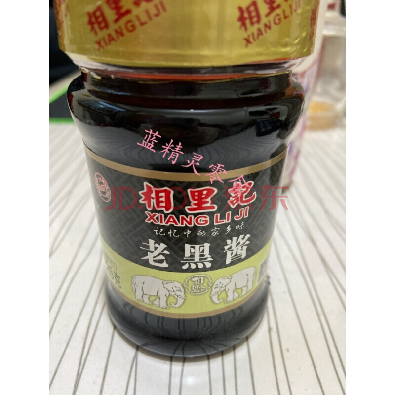 山西特产德义园相里记老黑酱400克炒菜固体酱油调馅炒菜满2瓶