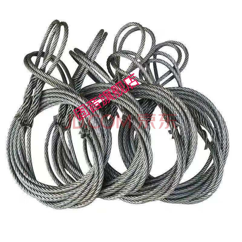 固音 插编钢丝绳起重吊装双扣钢丝绳起重工具钢丝绳吊