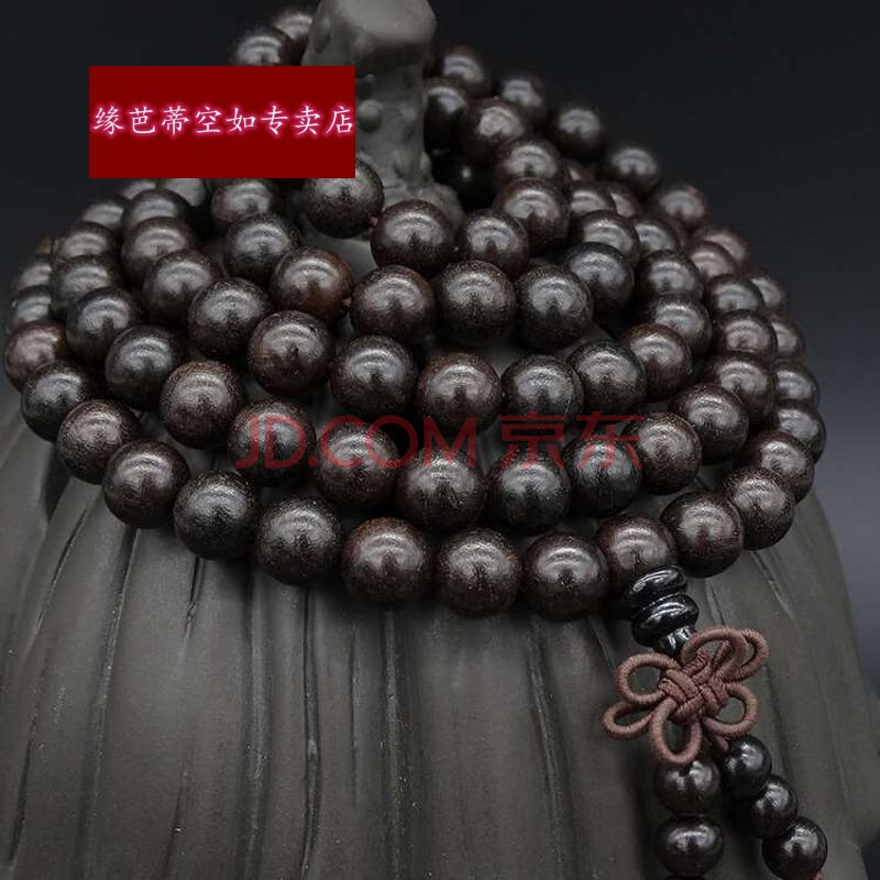 天然印尼黑檀木15mm佛珠手串黑檀木手链佛教用品手链黑檀手串 黑檀108