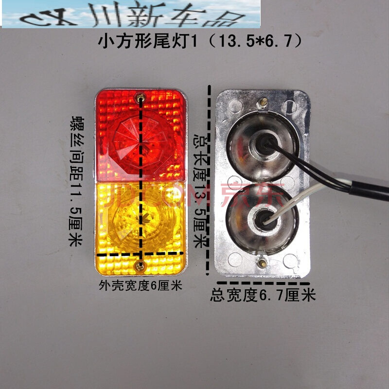 灯电动三轮车车厢后尾灯总成插泡尾灯后转向灯刹车灯12v48v60vz45z