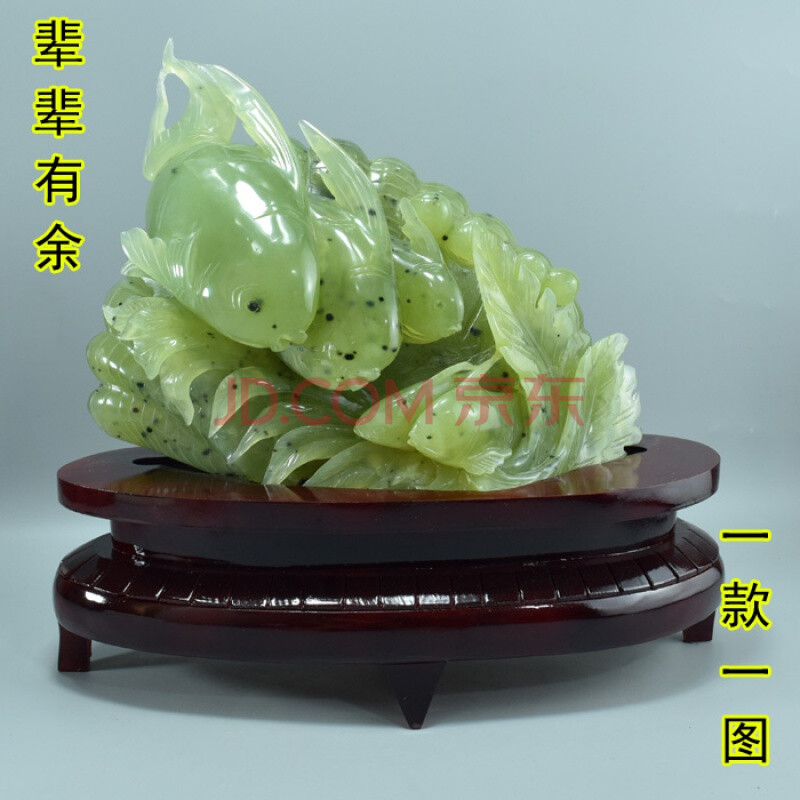 岫玉摆件天然玉石摆件精品辽宁岫岩玉鱼摆件辈辈有余摆件摆件