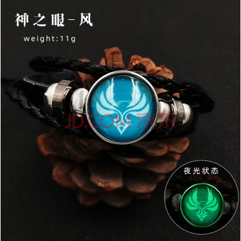 原神神之眼璃月发光挂件金属钥匙扣cos温迪钟离达达利亚玻璃手链