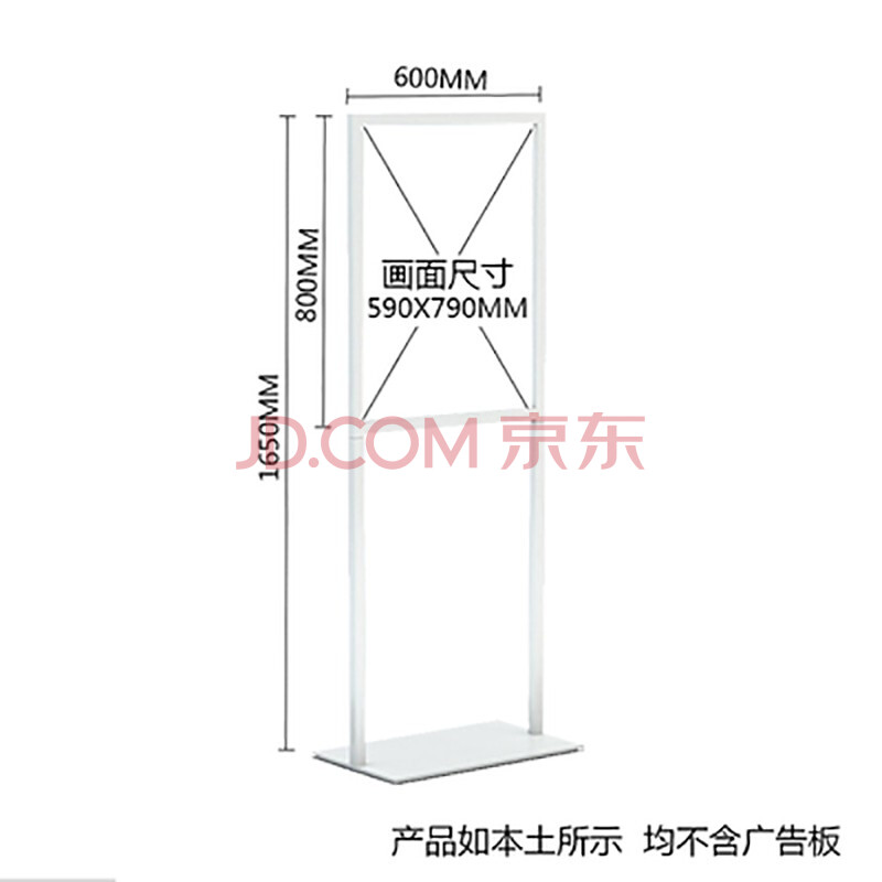 爱展架 广告牌展示架kt板展架立屏水牌落地立式支架宣传海报架苹果立