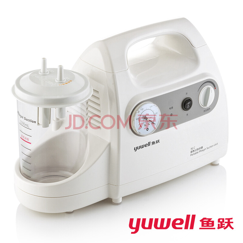鱼跃 电动吸痰器7e-c家用医用老人儿童婴儿成人便携式吸痰机hys 鱼跃