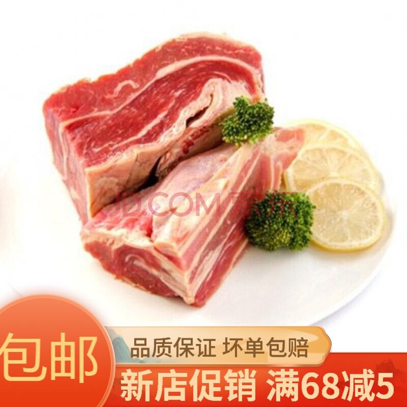 牦牛肉牛肉冰鲜装耗牛肉里脊后腿肉生鲜肉类 精瘦牛腩牛肋肉 4斤装