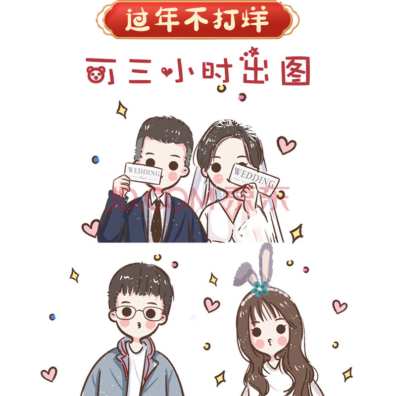 q版手绘头像设计情侣卡通人物形象logo真人照片漫画定制作全家福 半身