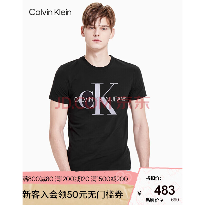 ckjeans男装logo圆领短袖t恤j314764bae黑色s推荐110130斤