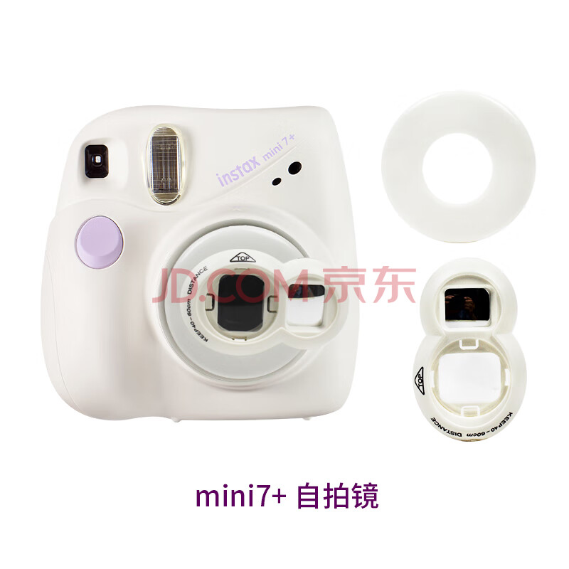 拍立得mini7c/7s/mini9/mini11相机自拍镜mini25近摄镜90滤镜套装
