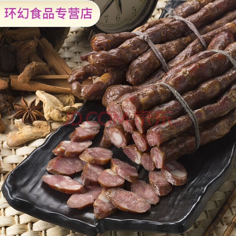 风干肠哈尔滨红肠东北香肠猪肉类熟食零食品即食小吃