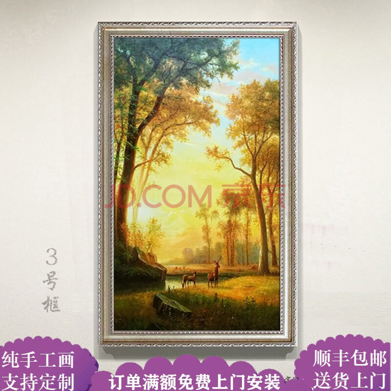 油画玄关装饰画欧式手绘油画客厅走廊竖版森林之光三只小鹿山水风景画