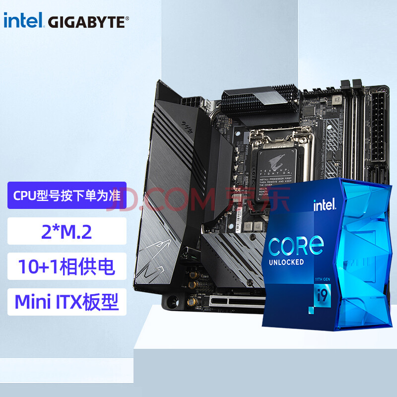 intel/英特尔 i9 11900k/11900kf/i911900搭技嘉z590