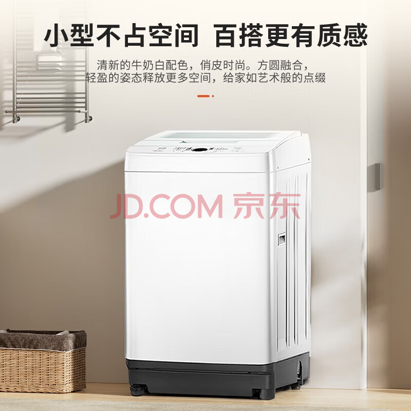 松下洗衣机全自动波轮 家用8公斤 一键智慧洗 钢化玻璃机盖 XQB80-T8DKS 白色