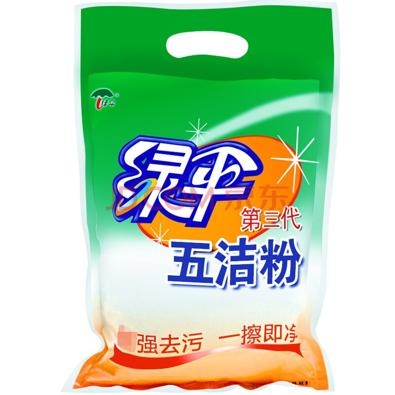 绿伞五洁粉500g*1袋第三代去污粉水槽除锈抛光剂除茶垢烧痕重垢去油