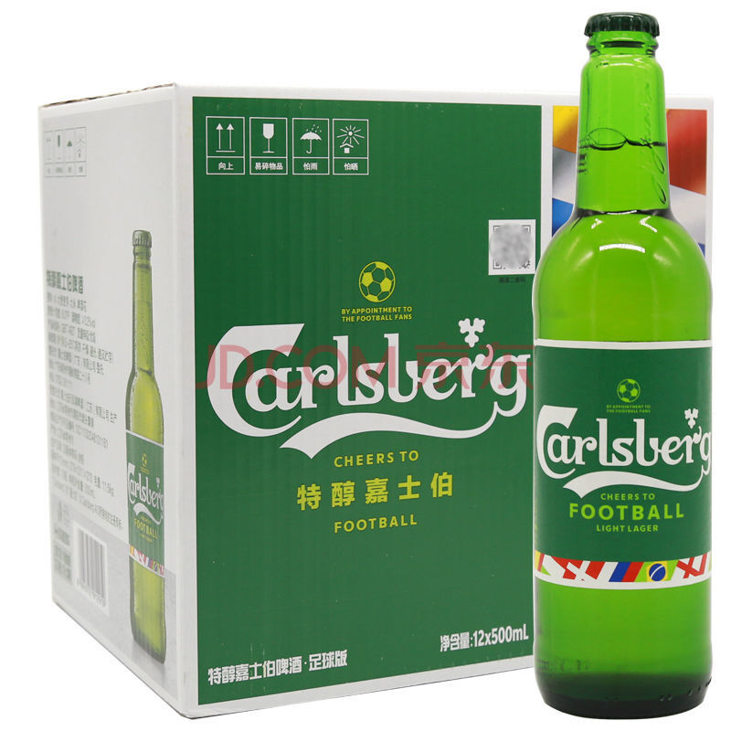 特醇嘉士伯啤酒 carlsberg嘉士伯特醇啤酒500ml*12瓶整箱啤酒