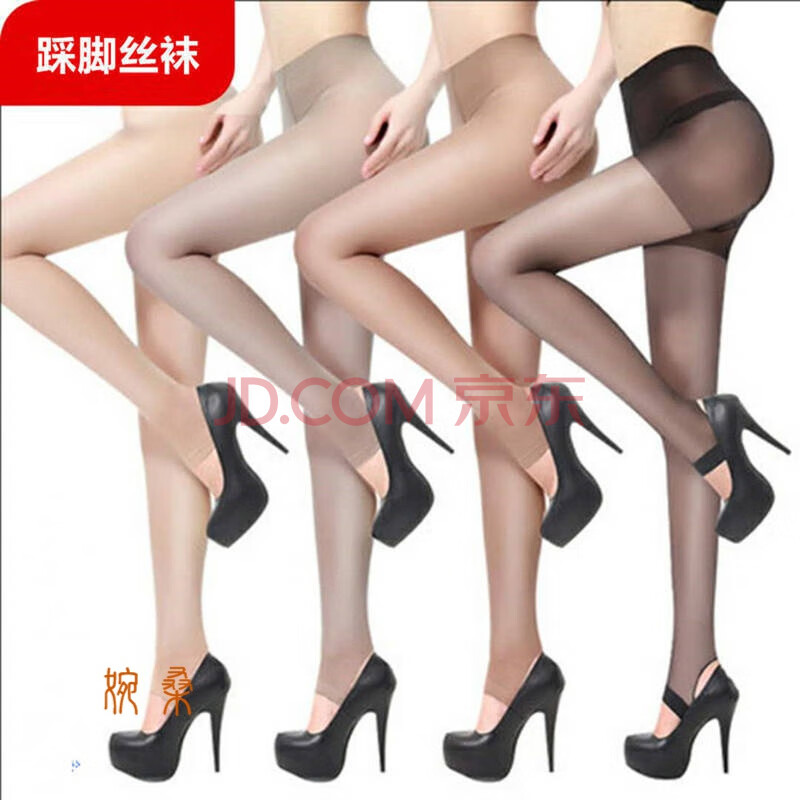 4条装踩脚丝袜裤夏季款丝袜丝美腿连体裤黑肉色连裤袜