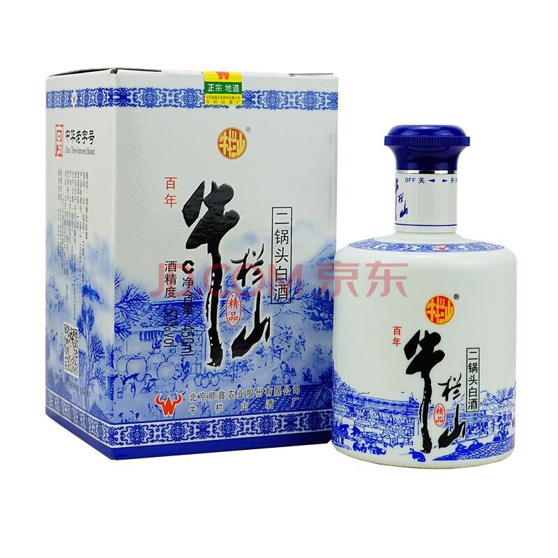 北京牛栏山二锅头 白酒 百年精品 浓香型 蓝瓷50度 500ml*2两瓶装
