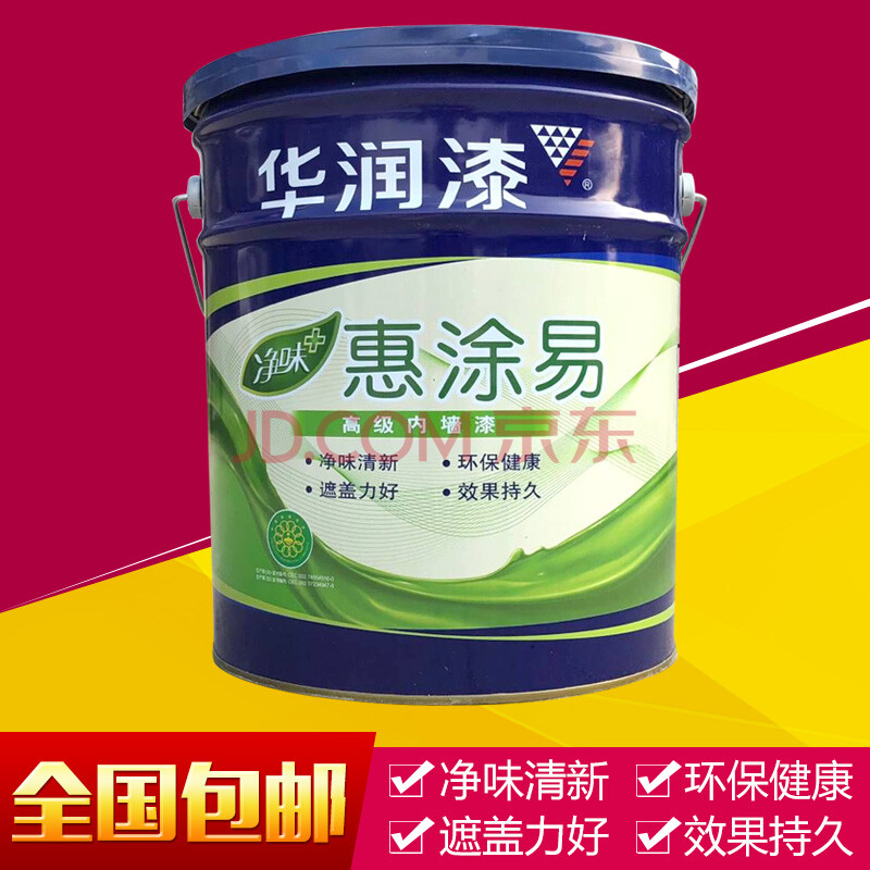 华润漆净味惠涂易环保s86000内墙乳胶漆墙面漆白色环保涂料18l 白色