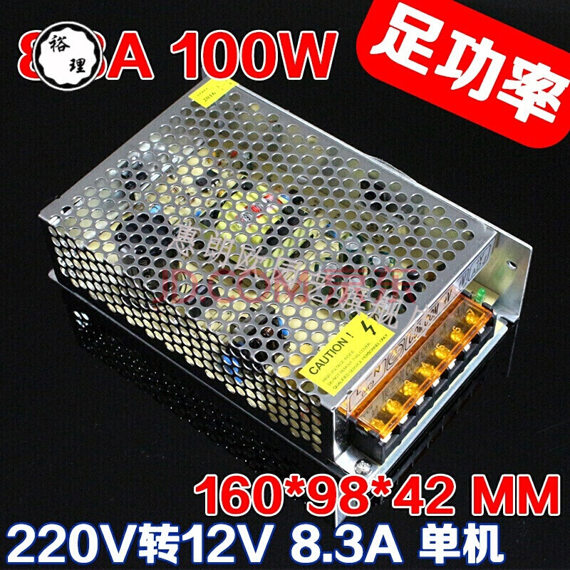 220转24伏变压器dc12v电源适配器48v开关电源24v36v10a3v5v9v直流 12v