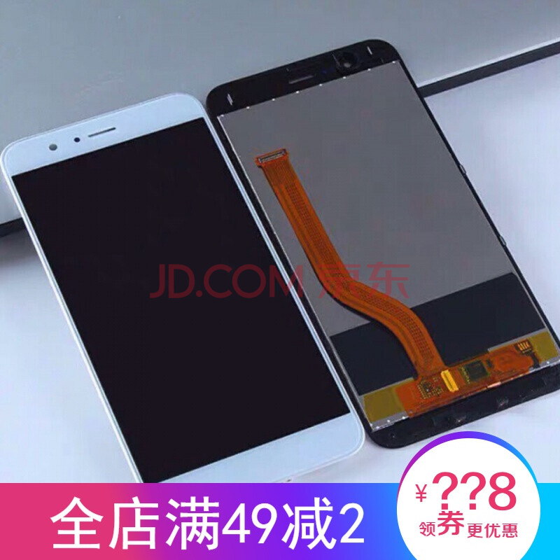 零笙(ls)适用于华为荣耀88x/v8/9/9i/v9/play/10/v10屏幕总成