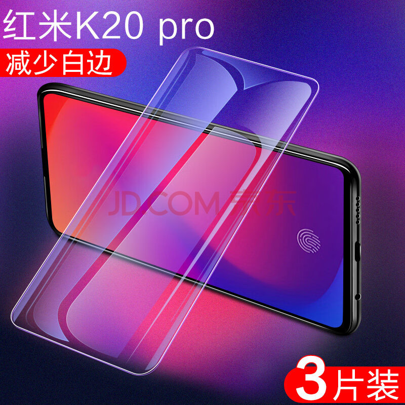 k20非全屏k20pro尊享版钢化膜20kpro半屏k2opro小米red米k20p手机p