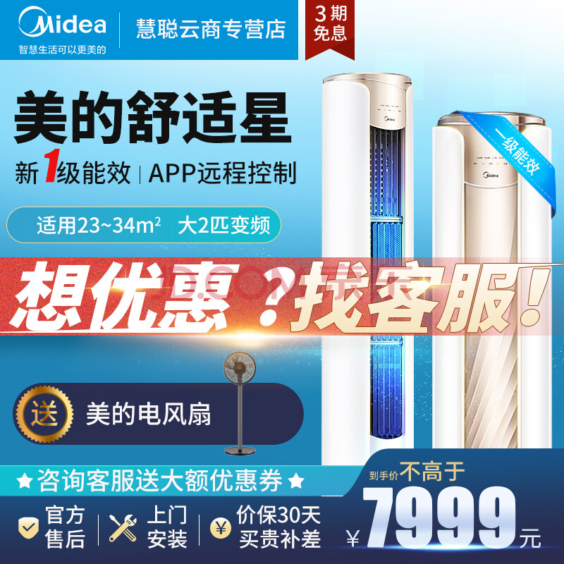 美的(midea 格力(gree 奥克斯(aux 海尔(haier