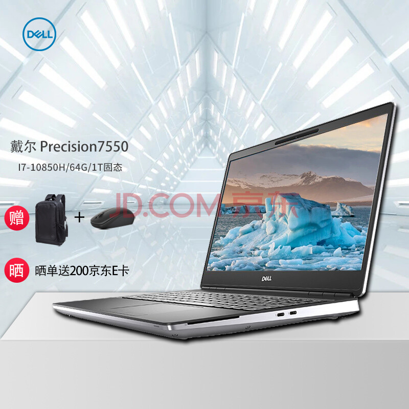 设计师移动图形工作站笔记本电脑i7-10850h/64g/1t固态/rtx5000 16g