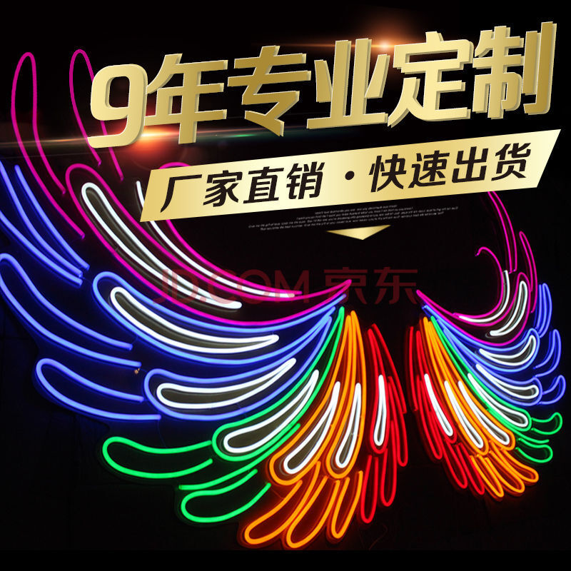led发光字霓虹灯ins餐厅酒吧装饰墙个性logo设计室内店铺招牌定制